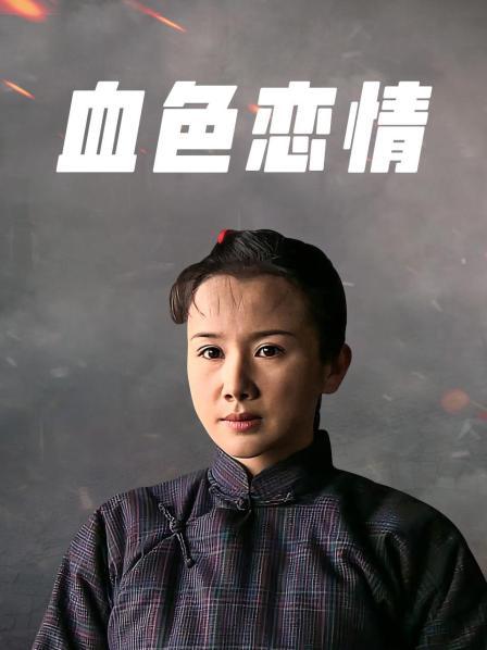 NO.308 华裔千金美女18岁Amelia Wang(Mayli)珍稀三部